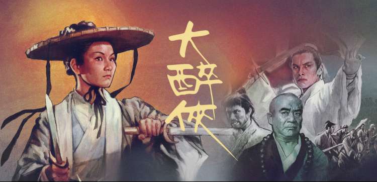 天美星空幕后花絮独家