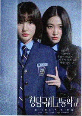 星耀天美年度盛典